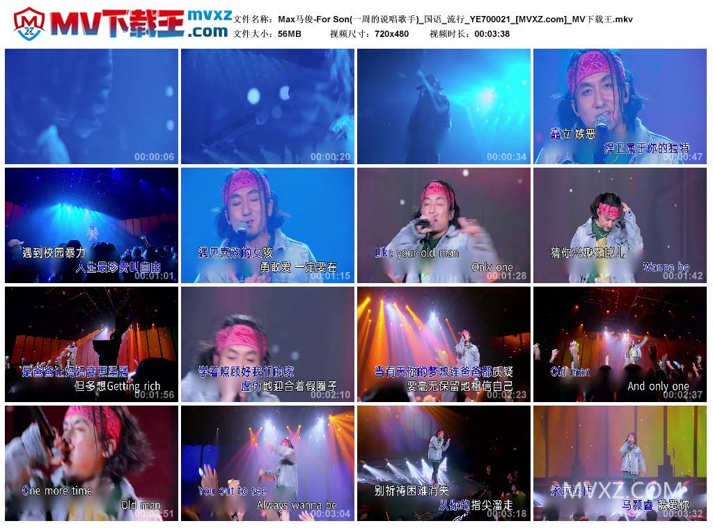 Max马俊-For Son(一周的说唱歌手)_国语_流行_YE700021